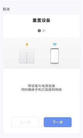 科私智能 1.0.0 安卓版 4