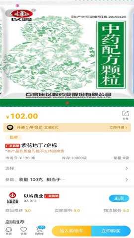 德方济 2.1.76 安卓版 1
