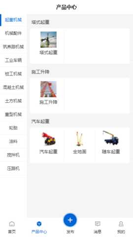 凯思特 1.0.7 安卓版 1