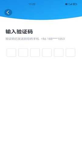 SSSafe 2.48.0 安卓版 2