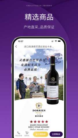 美夏到店 1.0.6 安卓版 1