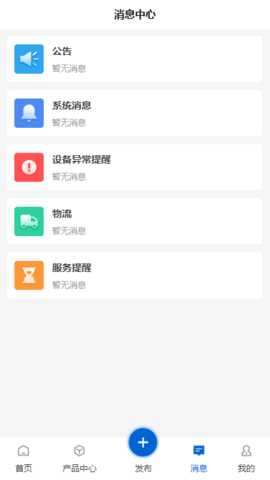 凯思特 1.0.7 安卓版 3