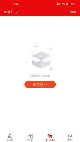 酒书 1.30 安卓版 2