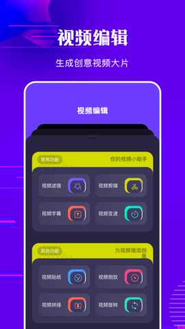 袋熊视频 1.12 官方版 3