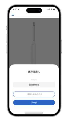 悦牙云 3.6 安卓版 2