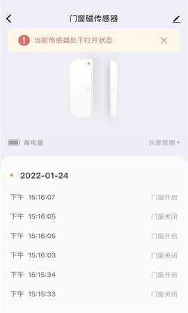 科私智能 1.0.0 安卓版 2