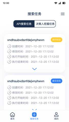 顶易云 1.0.7 安卓版 1