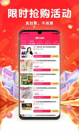 久逛 1.2.1 安卓版 1