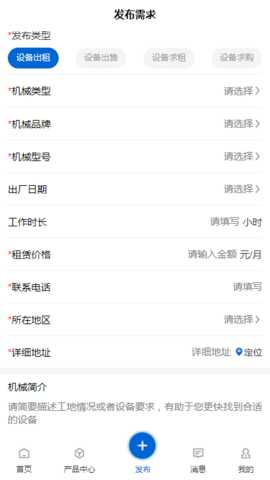 凯思特 1.0.7 安卓版 2
