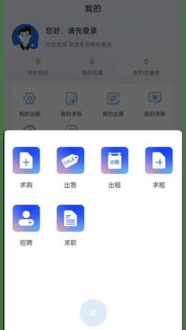 港机汇 6.1.8 安卓版 2