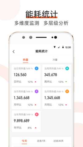 橙智云 1.9.0 安卓版 2