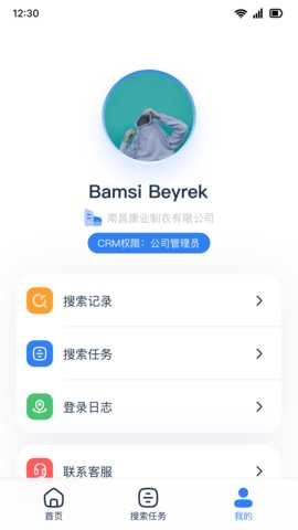 顶易云 1.0.7 安卓版 2