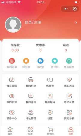 直迈 2.5.5 安卓版 2