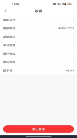 供销社 1.0.6 安卓版 2