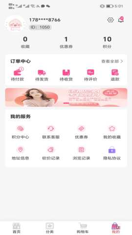 非旅 7.3.6 安卓版 3