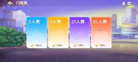 开心斗地主 2.1.15 最新版 1