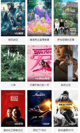 番号仓库app 1065353216 最新版 1