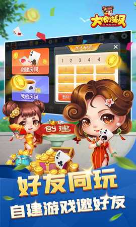 大眼够级 7.76 最新版 3