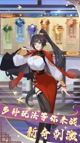 嘻嘻红中麻将 1.0.77 安卓版 3