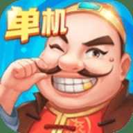 六月斗地主单机版