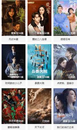 番号仓库app 1065353216 最新版 2