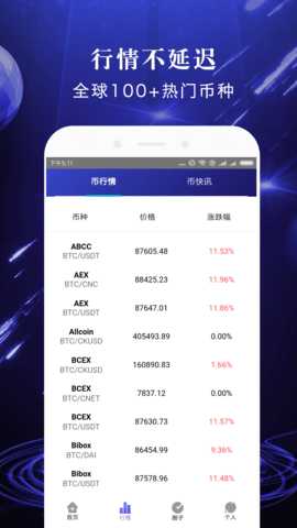 币云网App 1.0.0 正版 1