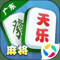 天乐松原麻将