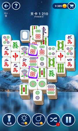 麻将连连看 1.3.2 安卓版 1