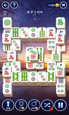 麻将连连看 1.3.2 安卓版 4
