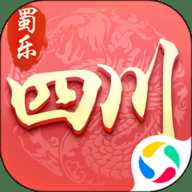 蜀乐四川麻将