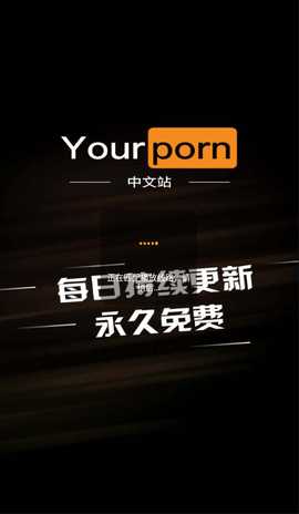 yourport中文版 1.1.1 最新版 2