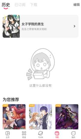 acfun流鼻血软件 7.10.1.1329 官方版 0
