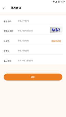 开运通 1.0.4 安卓版 1