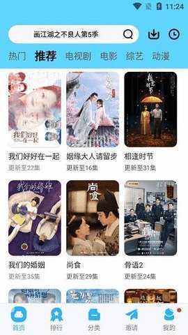 一个one致敬韩寒成年版 7.7.8 官方版 2