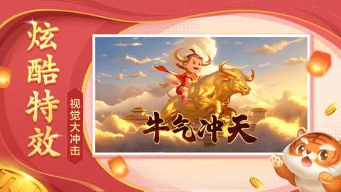 途游麻将最新版 5.526  2