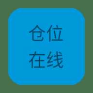 仓位在线牛散最新持股查询