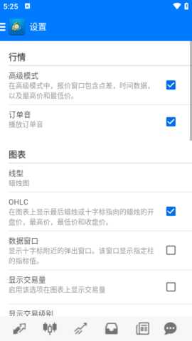 现货黄金mt4交易平台 400.1416 安卓版 3
