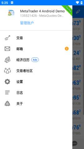 现货黄金mt4交易平台 400.1416 安卓版 1