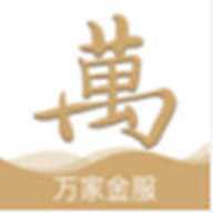 华夏万家金服