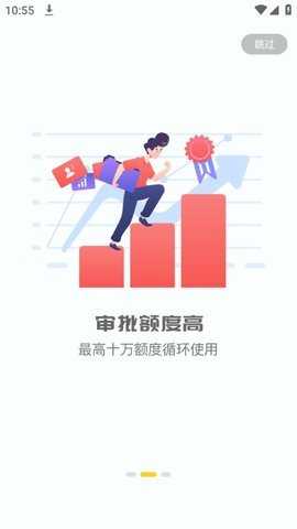 利安通精简版 3.3.4 安卓版 2