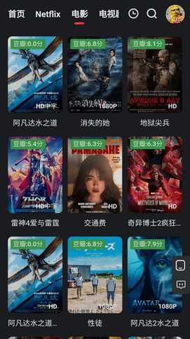 红桃影院无广告版 3.2.0 安卓版 2