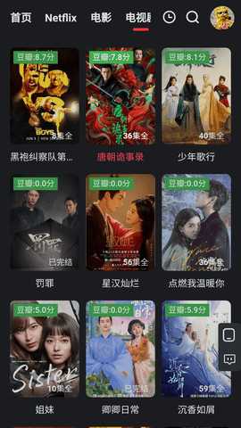 红桃影院无广告版 3.2.0 安卓版 3