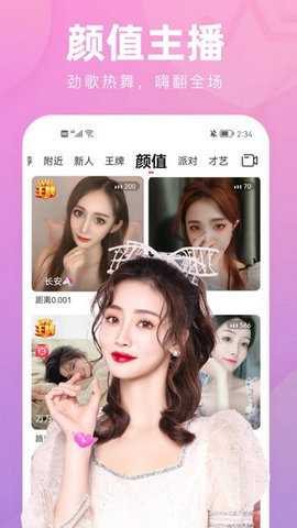 干货视频 1.1.90 最新版 2