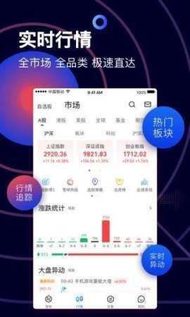 仓位在线官方 v1.5.1 安卓版 1