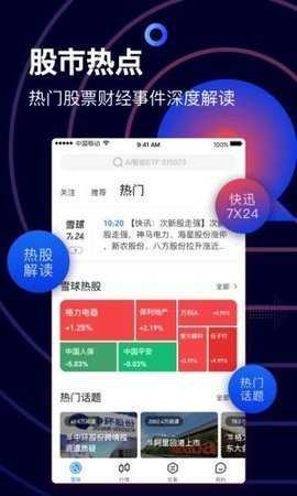仓位在线官方 v1.5.1 安卓版 2