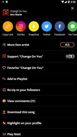 Audiomack正版 8.3.1 最新版 0