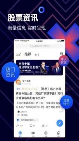 仓位在线免费 v1.5.1 安卓版 2