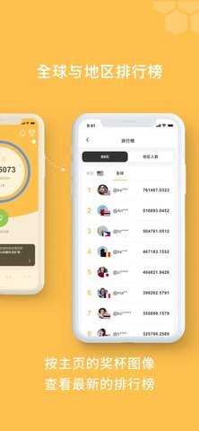 BeeNetwork最新版 1.20.3 安卓版 1