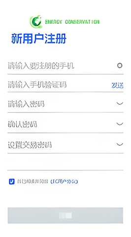 Ec-Miner公链 4.00.32  1