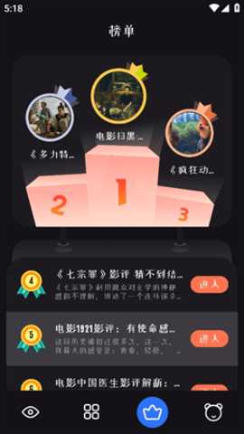 桃蜜视频 1.1 最新版 1